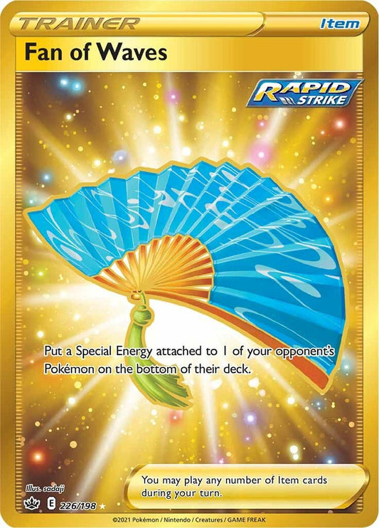 Fan of Waves (Secret) [SWSH06 - 226/198]