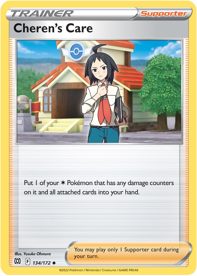 Cheren's Care [SWSH09 - 134/172]