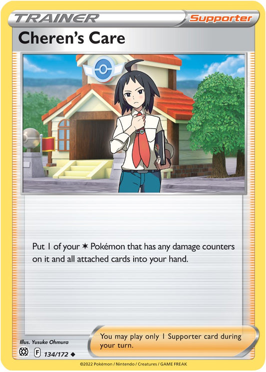 Cheren's Care [SWSH09 - 134/172]