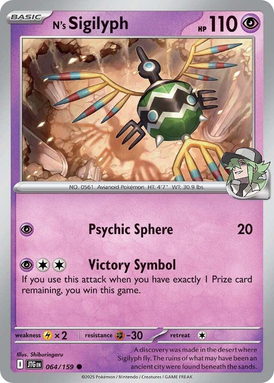 N's Sigilyph [JTG - 064/159]