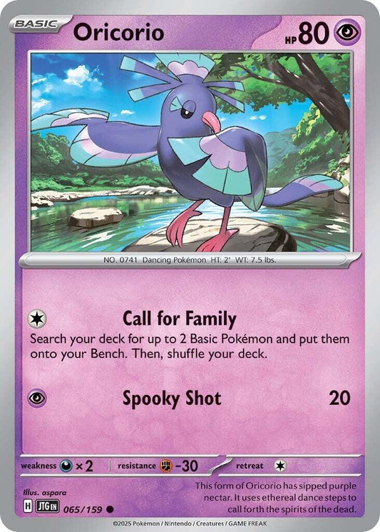 Oricorio [JTG - 065/159]