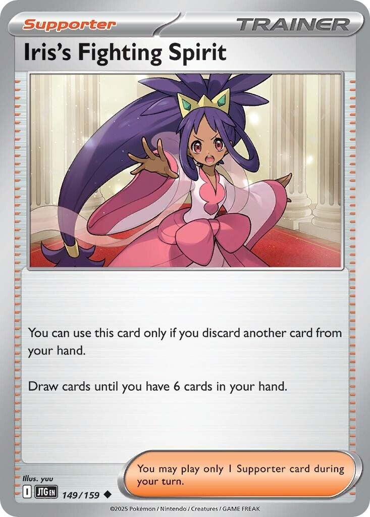 Iris's Fighting Spirit - 149/159 [JTG - 149/159]