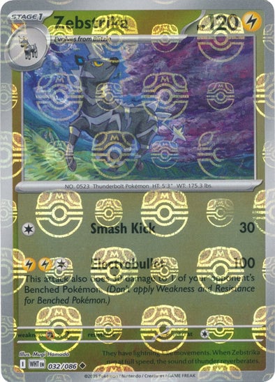 Zebstrika (Master Ball Pattern) [WHT - 032/086]