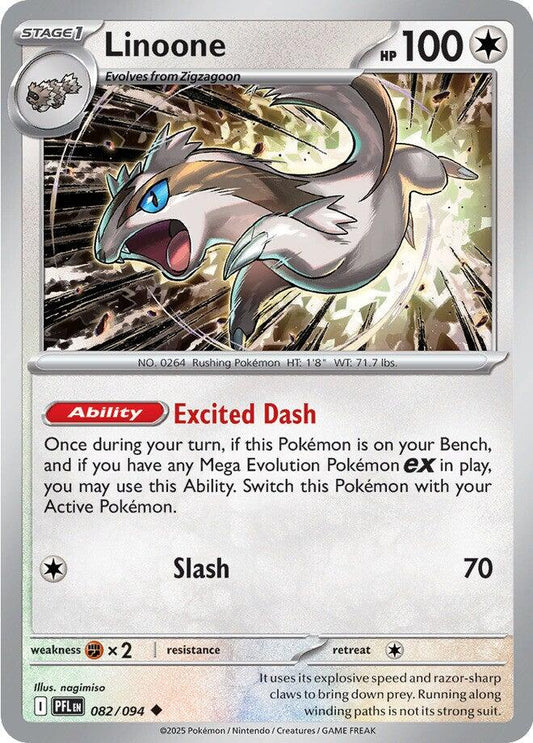 Linoone [PFL - 082/094]